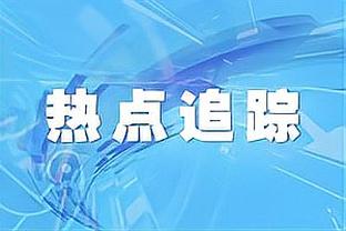 范志毅谈中韩大战：哪怕吃牌也要让比赛有间断，反击要靠韦世豪