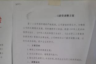 黎双富：湖人50万奖金只扣37%联邦税 每人到手31.5万？️